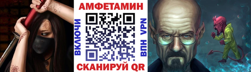 Amphetamine 97%  цена наркотик  Лысково 