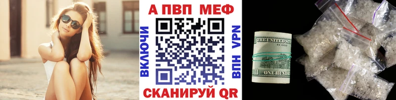 Alpha PVP мука  Лысково 