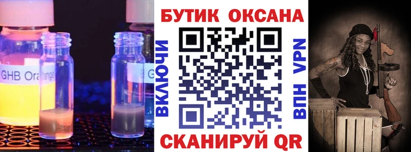 как найти закладки  Лысково  OMG   БУТИРАТ вода 