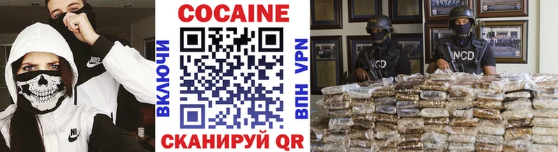 ОМГ ОМГ ССЫЛКА  Лысково  Cocaine Перу 