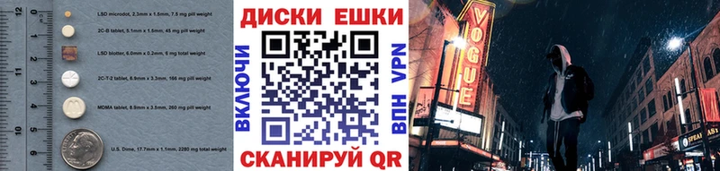 дарк нет официальный сайт  Лысково  Экстази 280 MDMA 