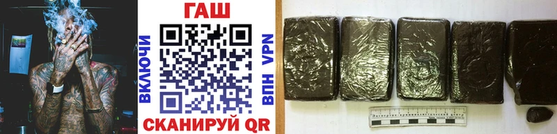 omg зеркало Лысково ГАШИШ Cannabis купить наркоту