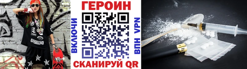 Героин Афган  что такое наркотик  Лысково 