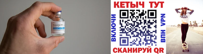 закладка  Лысково  КЕТАМИН ketamine 