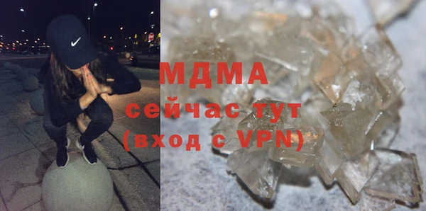 альфа пвп VHQ Покачи