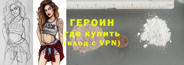 прущие грибы Абинск