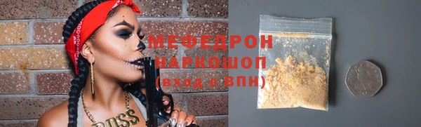 прущие грибы Абинск