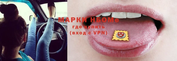 кокаин Абаза