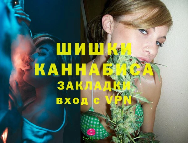 кокаин Абаза