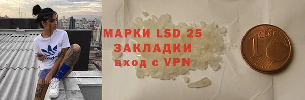 кокаин Абаза