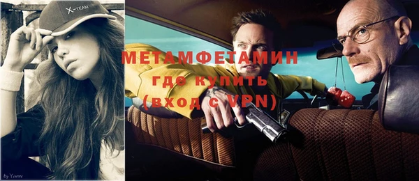 кокаин Абаза