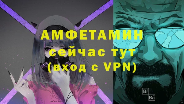 кокаин Абаза