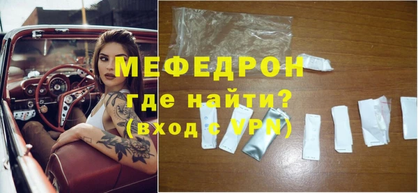 кокаин Абаза