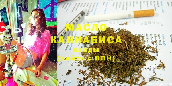 кокаин Абаза