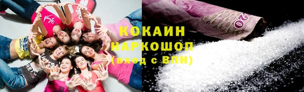 кокаин Абаза