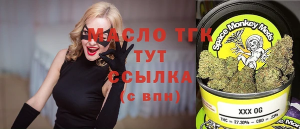 кокаин Абаза