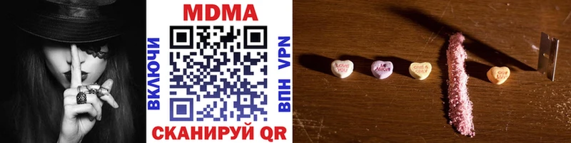 MDMA кристаллы  даркнет сайт  Лысково 