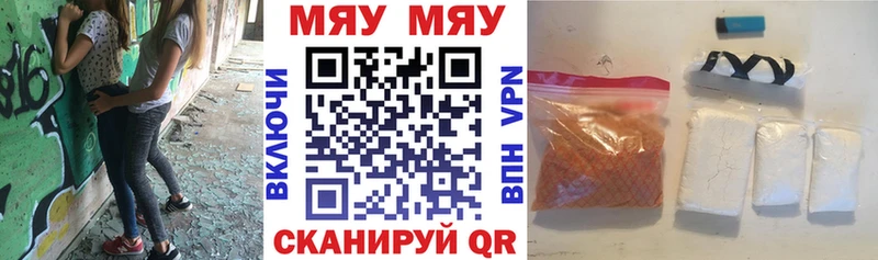 Мефедрон VHQ хочу наркоту Лысково