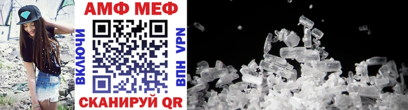 Первитин Methamphetamine  kraken вход  Лысково 