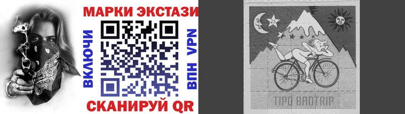 где купить наркоту  Лысково  Наркотические марки 1,8мг 