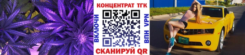 ТГК вейп с тгк  где продают   Лысково 
